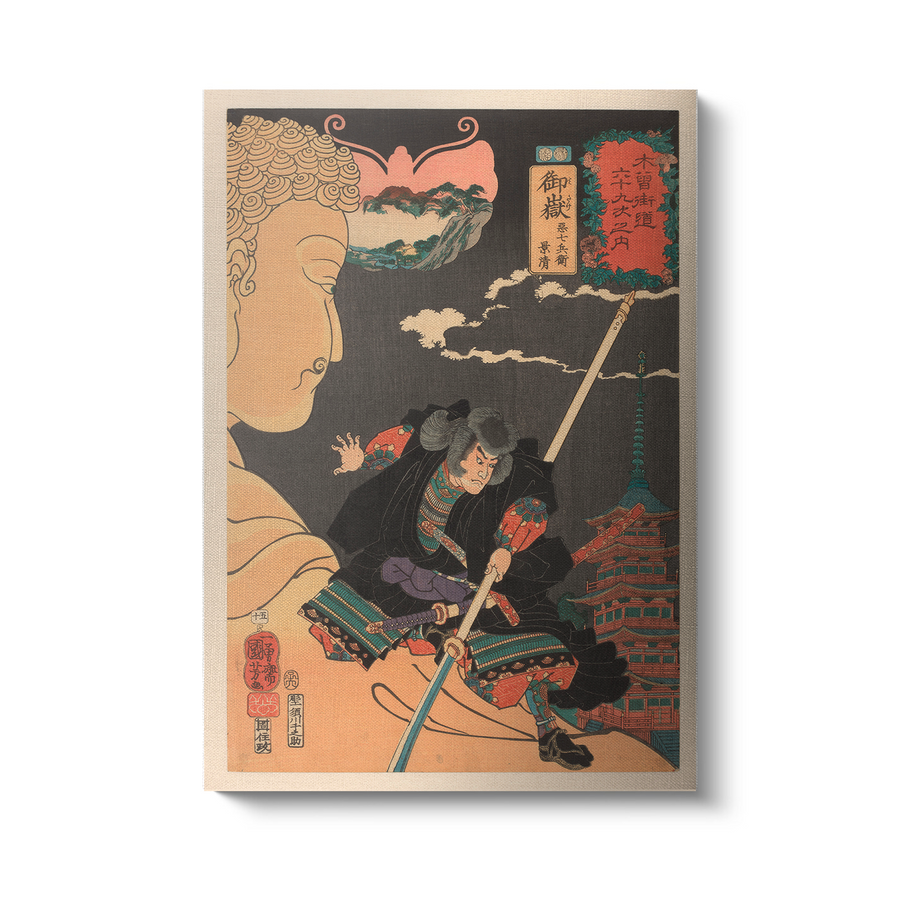 Mitake - Utagawa Kuniyoshi