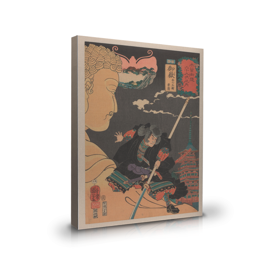 Mitake - Utagawa Kuniyoshi