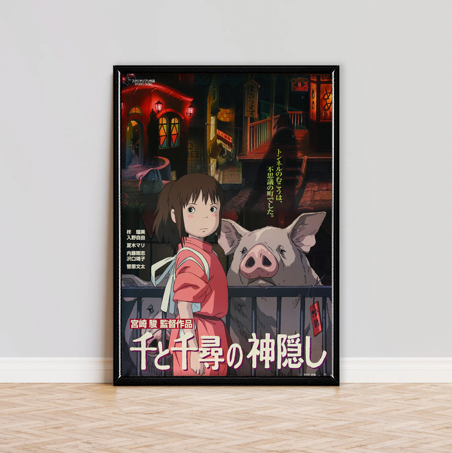 Spirit Away Vintage Poster