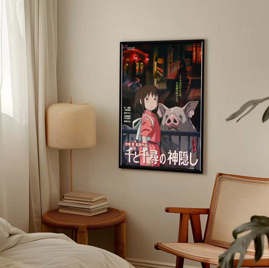 Spirit Away Vintage Poster