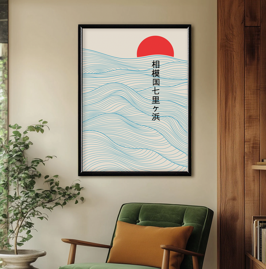 Sol Naciente Hokusai