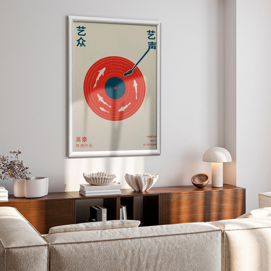 Disco Vinilo Retro Japones