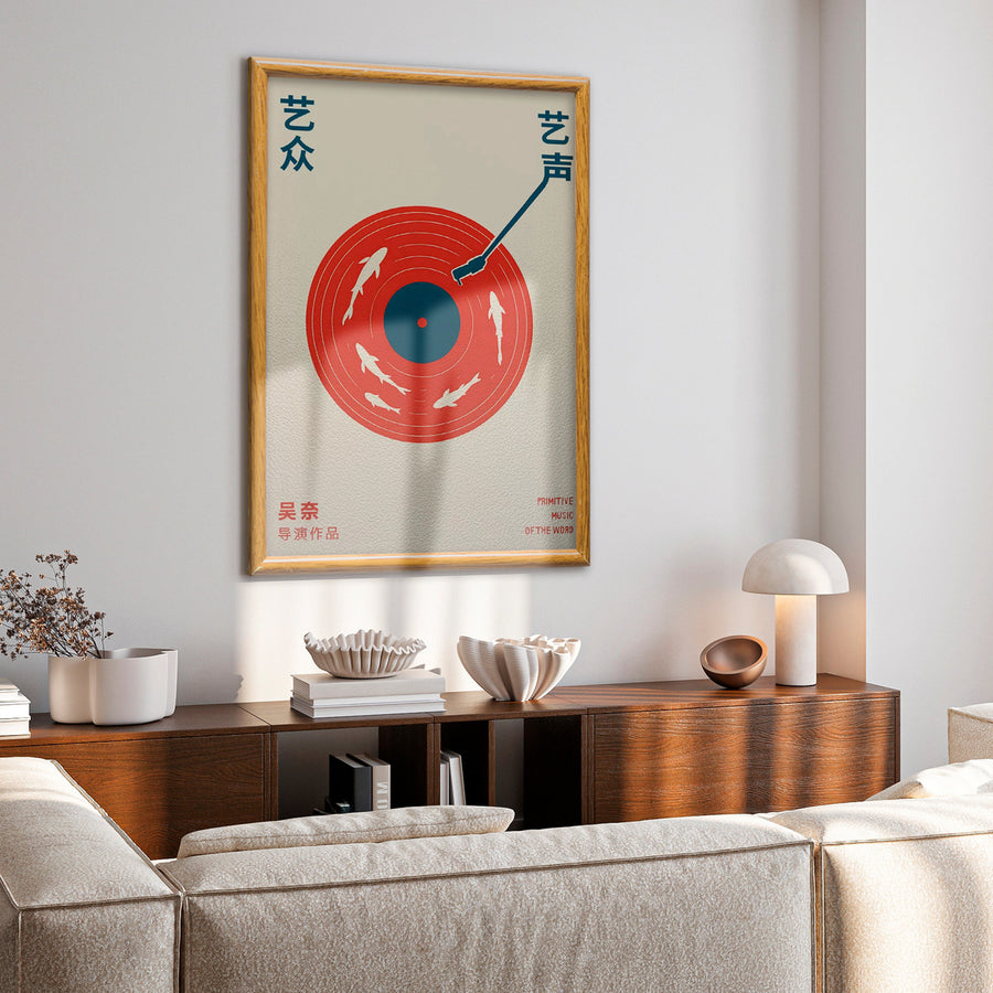 Disco Vinilo Retro Japones