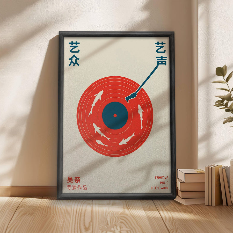 Disco Vinilo Retro Japones