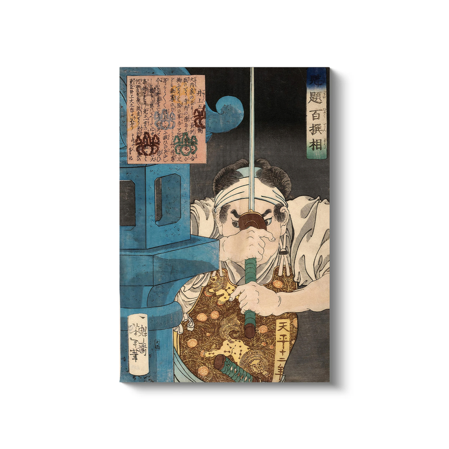 Inoue Gorobei levantando la espada junto a una linterna de piedra (1868-69) - Tsukioka Yoshitoshi