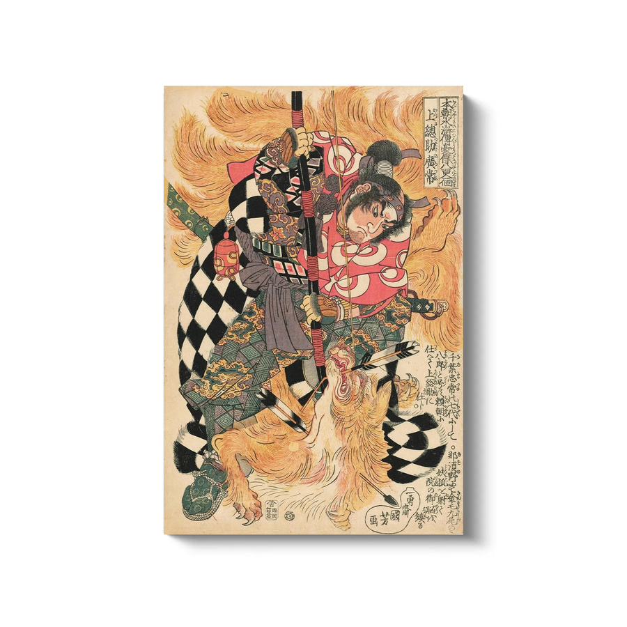 Kazusanosuke Hirotsune luchando contra el zorro de nueve colas (c. 1830-32) - Utagawa Kuniyoshi